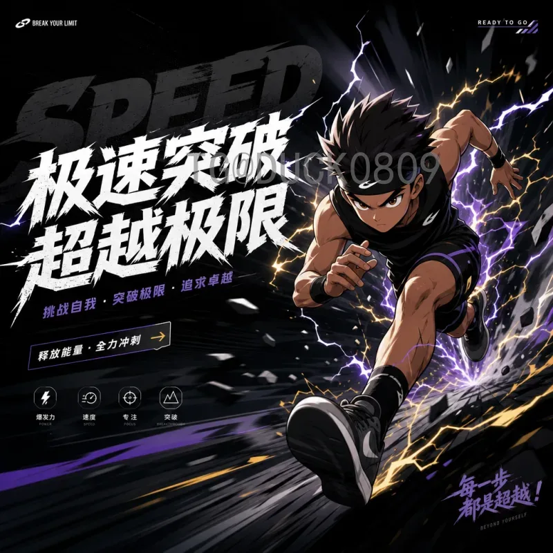 完整2026美加墨世界杯球队赛程：小组赛对阵、淘汰赛阶段及决赛时间总览
