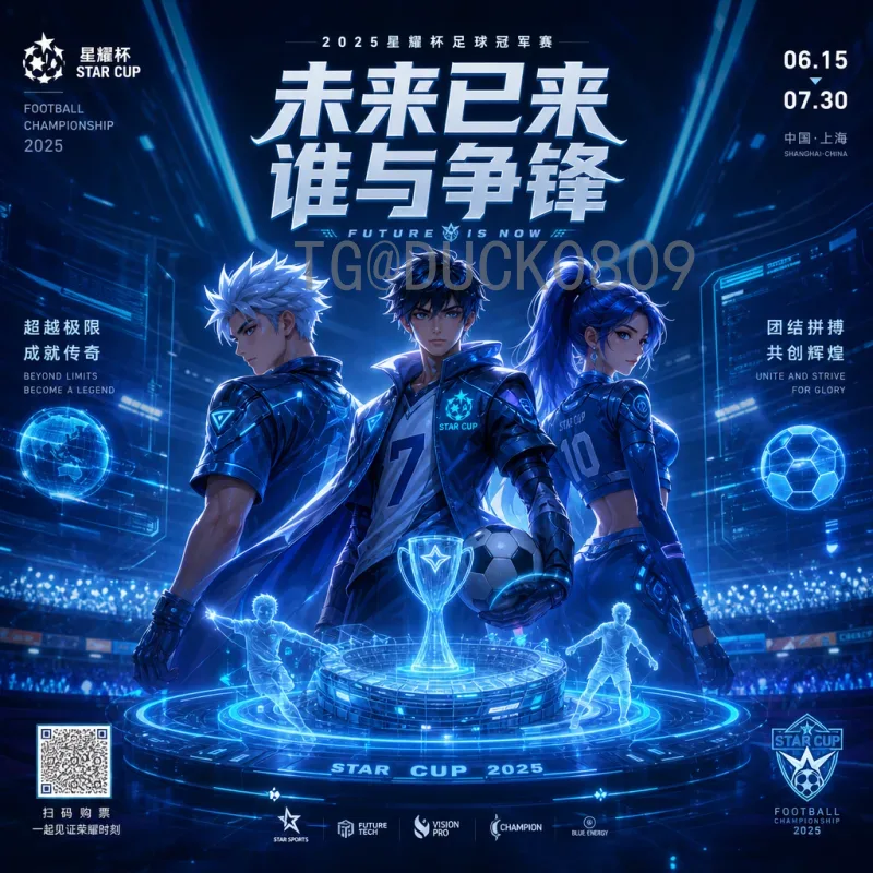 官方2026国际足联世界杯非洲区名额一览：扩军至9+1，晋级之路更宽广