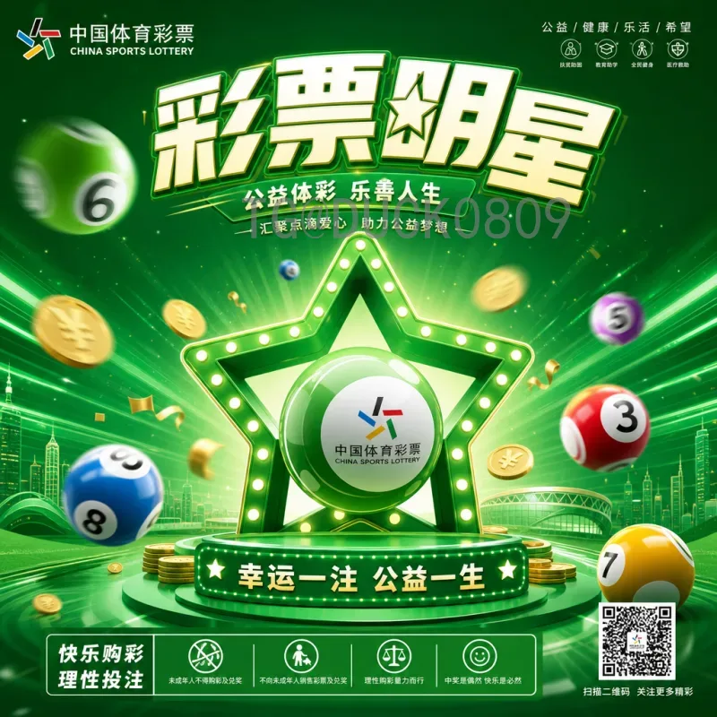 2026年美加墨世界杯分组抽签：新赛制下的巅峰对决即将揭晓