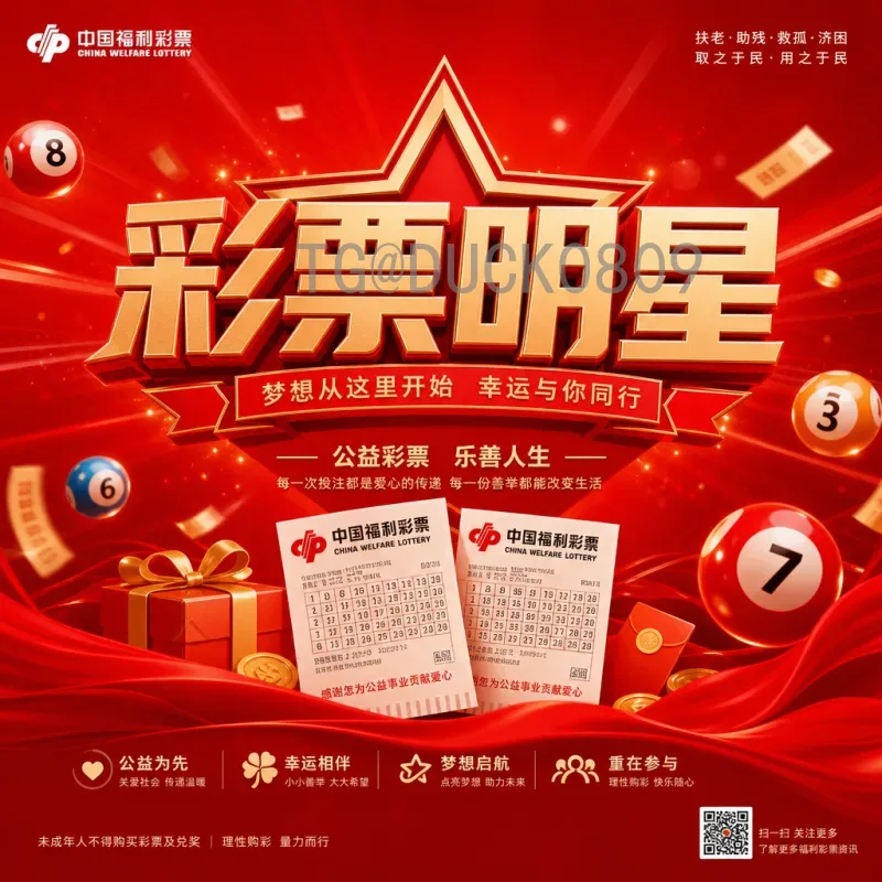2026美加墨世界杯数据统计查询全指南：球队、球员、赛程一网打尽